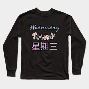 Wednesday Long Sleeve T-Shirt